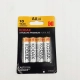 Bateria alkaliczna Kodak AA (R6) 4 szt. NOWE !!! OKAZJA!!!