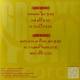 LATINO LAIF (20th Anniversary Edit) MATUSH Winyl