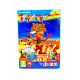 NOWA ASTERIX NA OLIMPIADZIE I OBELIX PC PL PC NOWA W FOLII