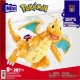 MEGA Pokemon Dragonite Zestaw klocków HKT25