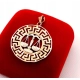 Złota zawieszka Znak zodiaku Waga PR.585 W:4,60gr InterSKLEP