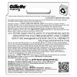 GILLETTE FUSION 5 OSTRZA 12 SZTUK GERMAN PEWNIAK ORYGINAŁ InterSKLEP