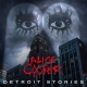 Detroit Stories Alice Cooper Winyl