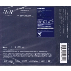 Enhypen: You (Limited B Version, With Weverse Benefit) - CD+DVD