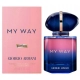 Giorgio Armani My Way Parfum 50 ml EDP