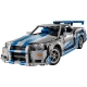 LEGO Technic 42210 2 Szybcy i wściekli Samochód Nissan Skyline GT-R (R34)